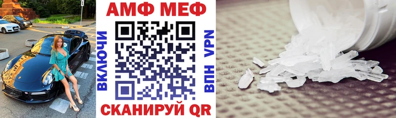 Купить закладки  Нижняя Салда  АМФЕТАМИН 98% 