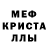 Amphetamine Розовый elfinding