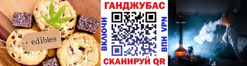 Купить где  Нижняя Салда  Canna-Cookies марихуана 