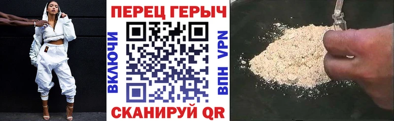 ГЕРОИН герыч  Купить где  Нижняя Салда 