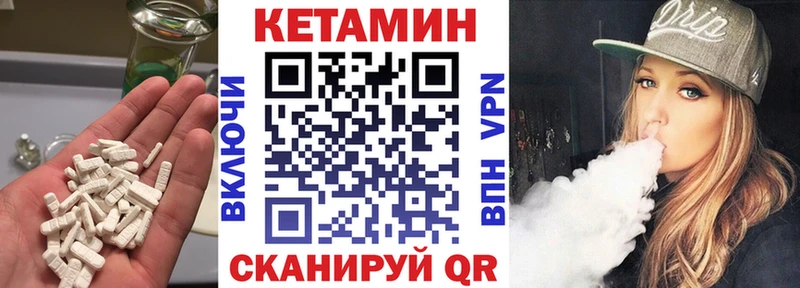 Купить где  Нижняя Салда  КЕТАМИН VHQ 