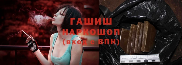 гашишное масло Липки