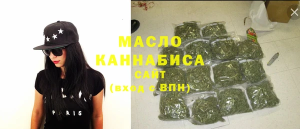 гашишное масло Липки