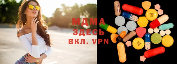 гашишное масло Липки