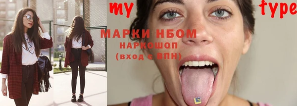 метамфетамин Магадан