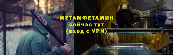 дмт Лиски