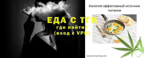 гашишное масло Липки
