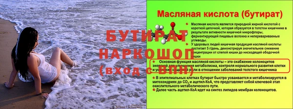 гашишное масло Липки