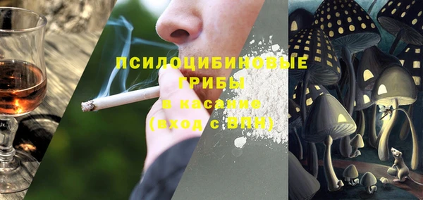 гашишное масло Липки
