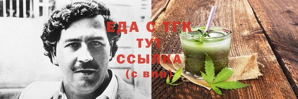 spice Лихославль