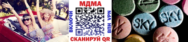МДМА Molly  Купить  Нижняя Салда 