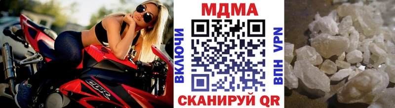 МДМА VHQ Нижняя Салда