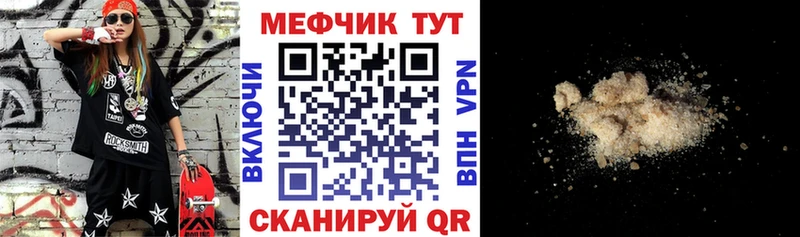 МЕФ 4 MMC  Нижняя Салда 
