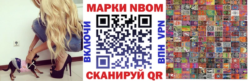 Купить  Нижняя Салда  Марки 25I-NBOMe 1500мкг 